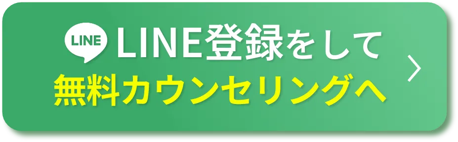 予約ボタン