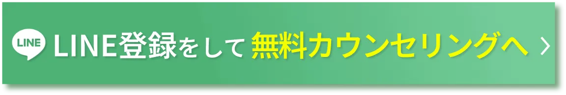 申し込みする